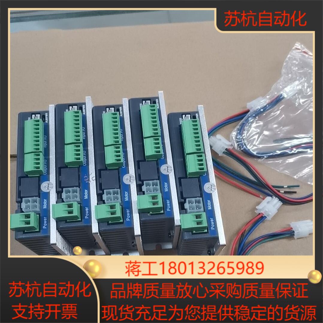 雷赛驱动器DM2C-RS556全新原装