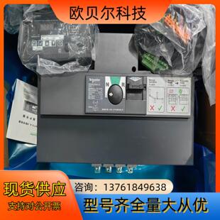 双电源WTS B型控制器 B250