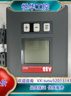原装10148030   ABB  RVC-10功率因数控制器（议