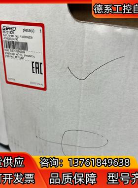 全新原装盖米气动隔膜阀R690 50D78755M1HDN