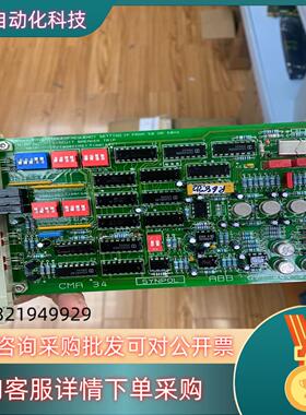 现货CMA34 ABB板卡成色好先联系