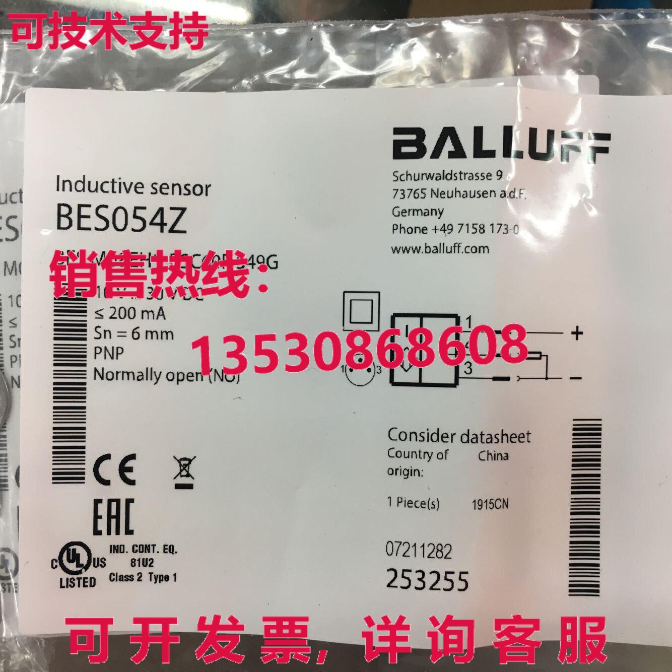 供应原装BALLUFF 接近开关 BES M08EH1-PSC60F-S49G