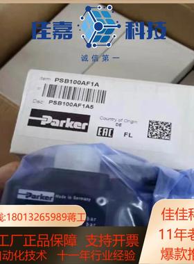 PSB100AF1A5继电器原装全新50件销售