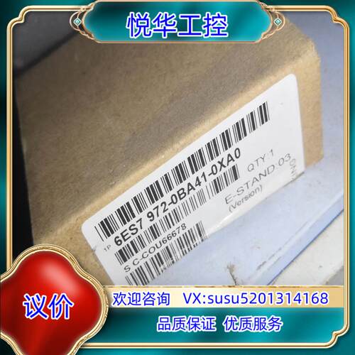 原装972-0ba41，议
