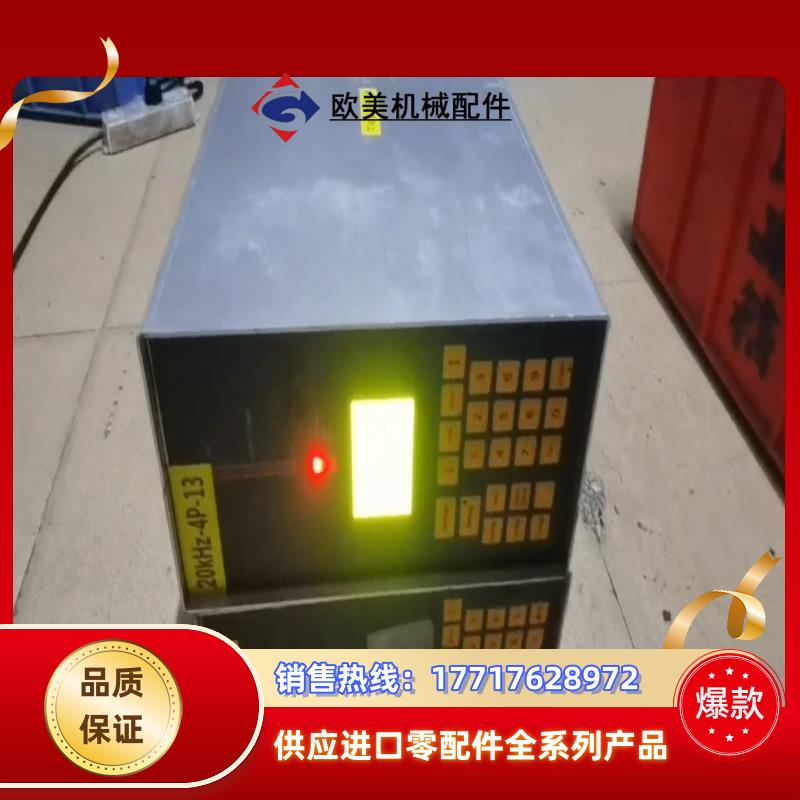 20k3000W超声波，九成新，功能完好，有2台，为每台议价