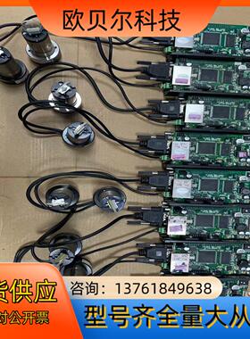 SCANER S/N大族激光振镜驱动振镜电机，