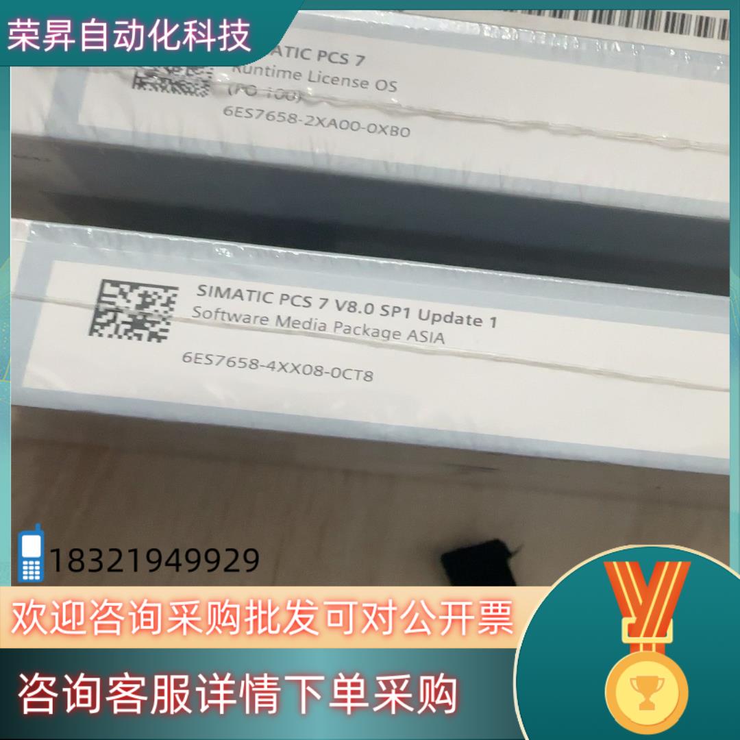 现货6ES7658-4XX08-0CT8