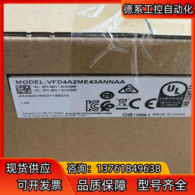 全新台达变频器ME300，VFD4A2ME43ANNAA，数
