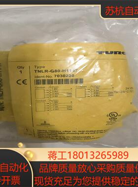 TURCK 图尔克读写头 TNLR-Q80-H1147