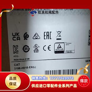 2198 ERS2议价 H015
