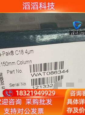 现货沃特世wat086344色谱柱Nova-Pak C18 Co