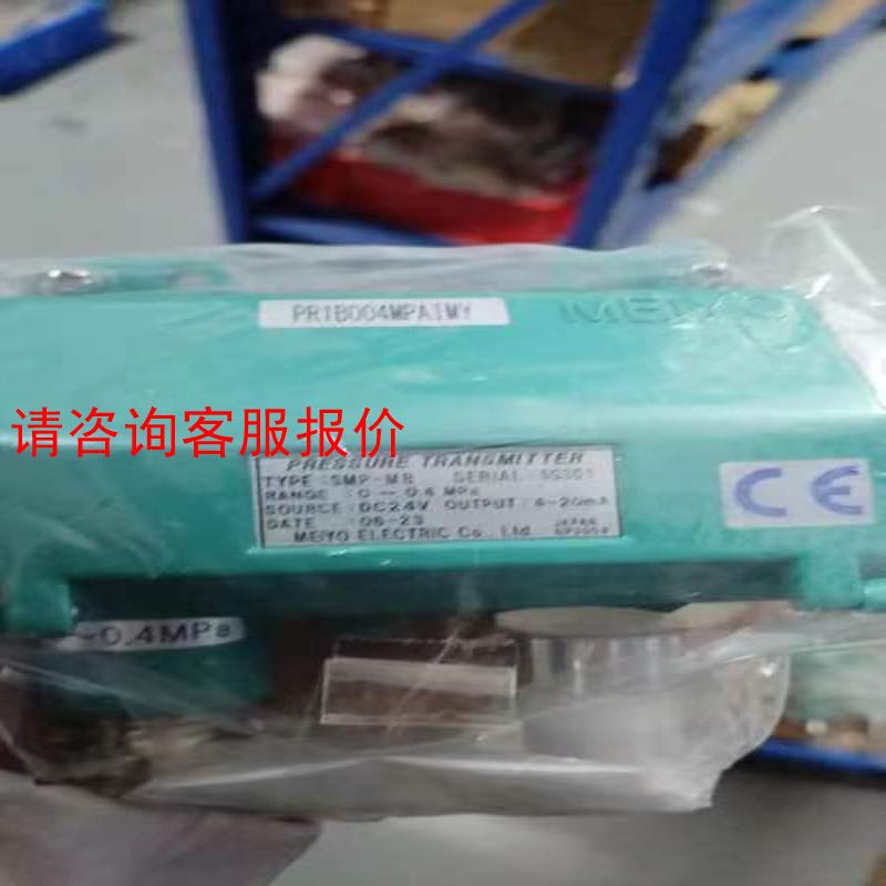 明阳开关SMP-MB 0-0.4mpa现货议价议价