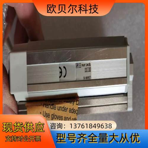 全新正品SMC电动滑盖气缸整套带线与驱动器，电缸型号LESH