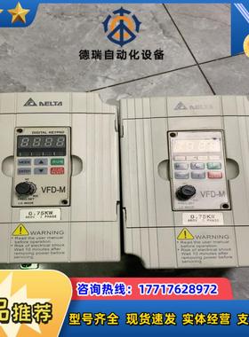VFD007M43B台达M系列380v0. 75kw变频器，议价