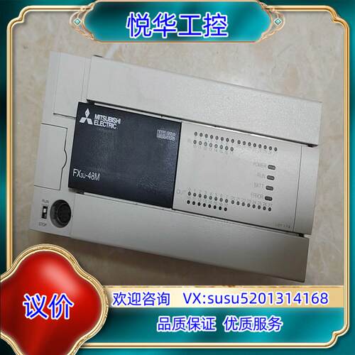 原装PLC，FX3U-48MT。底壳有点，标签有点划伤，议