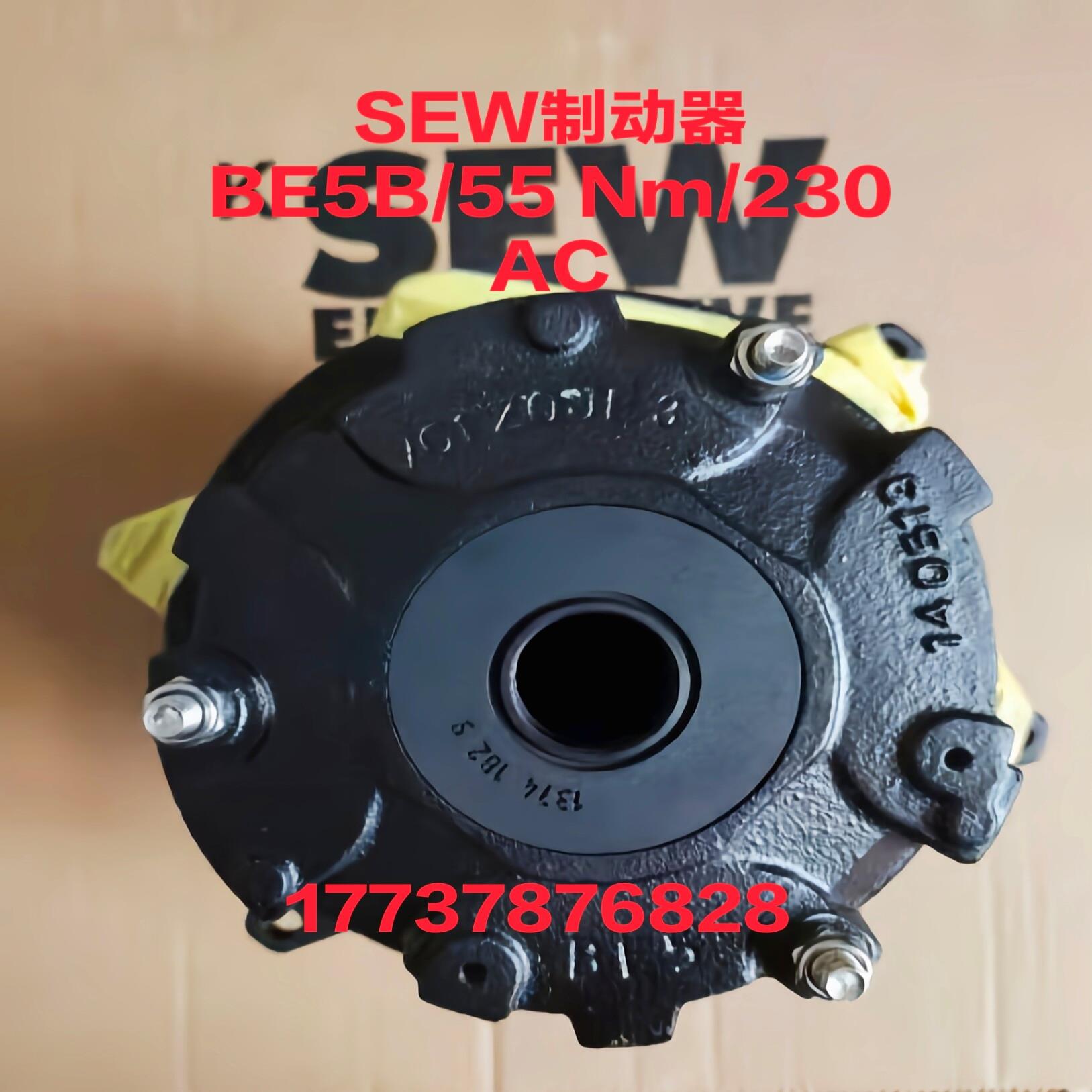 SEW制动器    BE5B/55 Nm/230 AC美