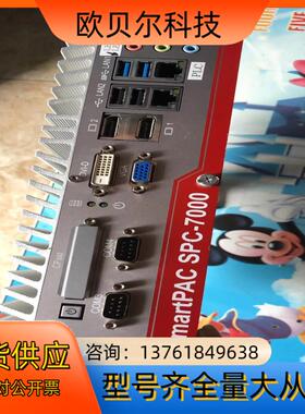 SmartPAC SPC一7000主机控制器