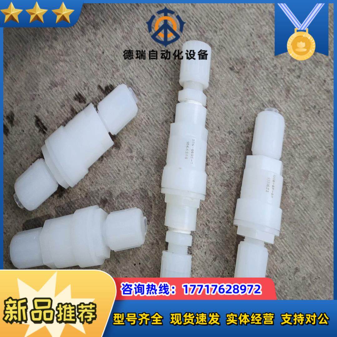 英特格PFA单向阀1/2扩口 CK8－8F－8F./206－,鲜花速递/花卉仿真/绿植园艺,浇水接口/取水阀/配件,淘宝优惠券,粉丝福利购,淘宝优惠卷