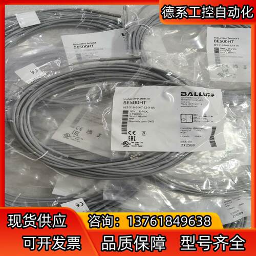 全新原装BALLUFF巴鲁夫 BES00HT BES 516