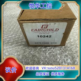 先童 10242全新议价