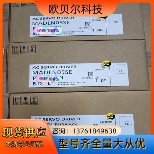 全新原装A6 MADLN05SG/MADLN05SE，1