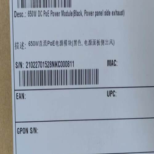 PDC-650WA-BE  , 华为5700 5720系列交