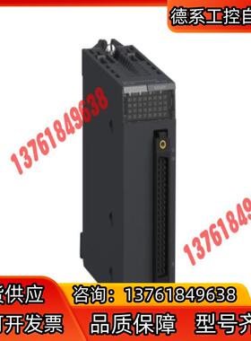模块型号PLC BMXＤＤ03202K现货！正品！保
