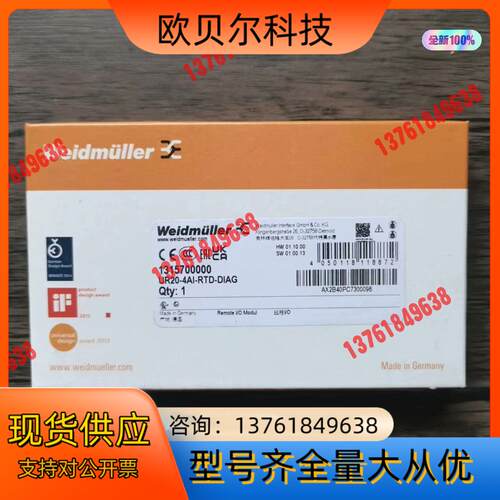 全新原装正品 魏德米勒 UR20-4AI-RTD-DIAG