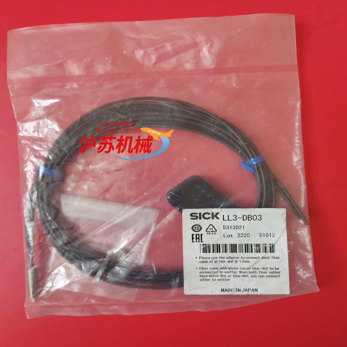 德国SICK西克传感器LL3-DB03全新原装正品