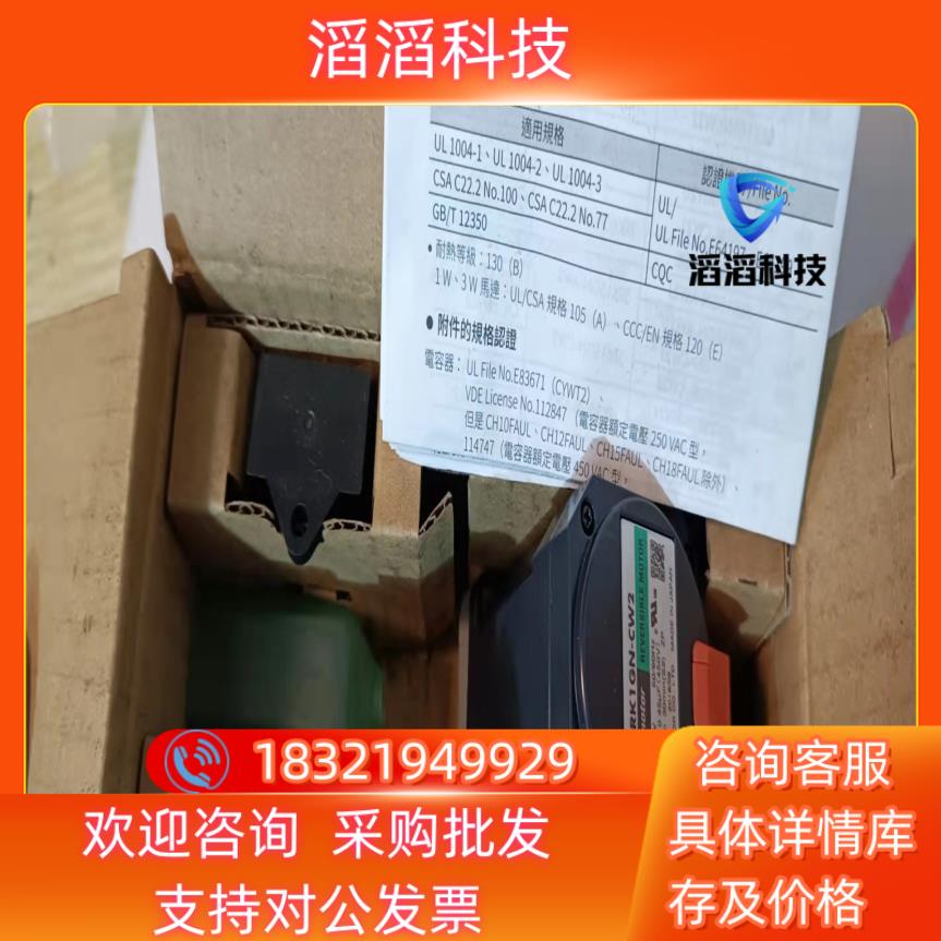 现货东方马达ORK1GN-CW2J全新