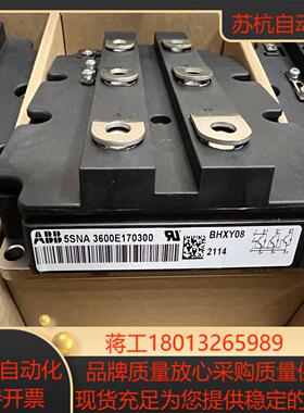 5SNA3600E170300议价