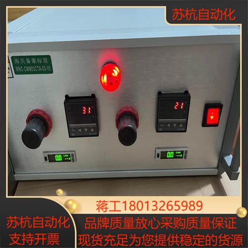 温度控制器，有十几台有需要的私聊我议价