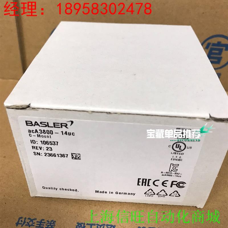 巴斯勒Basler工业相机ACA3800-14uc没用过议价