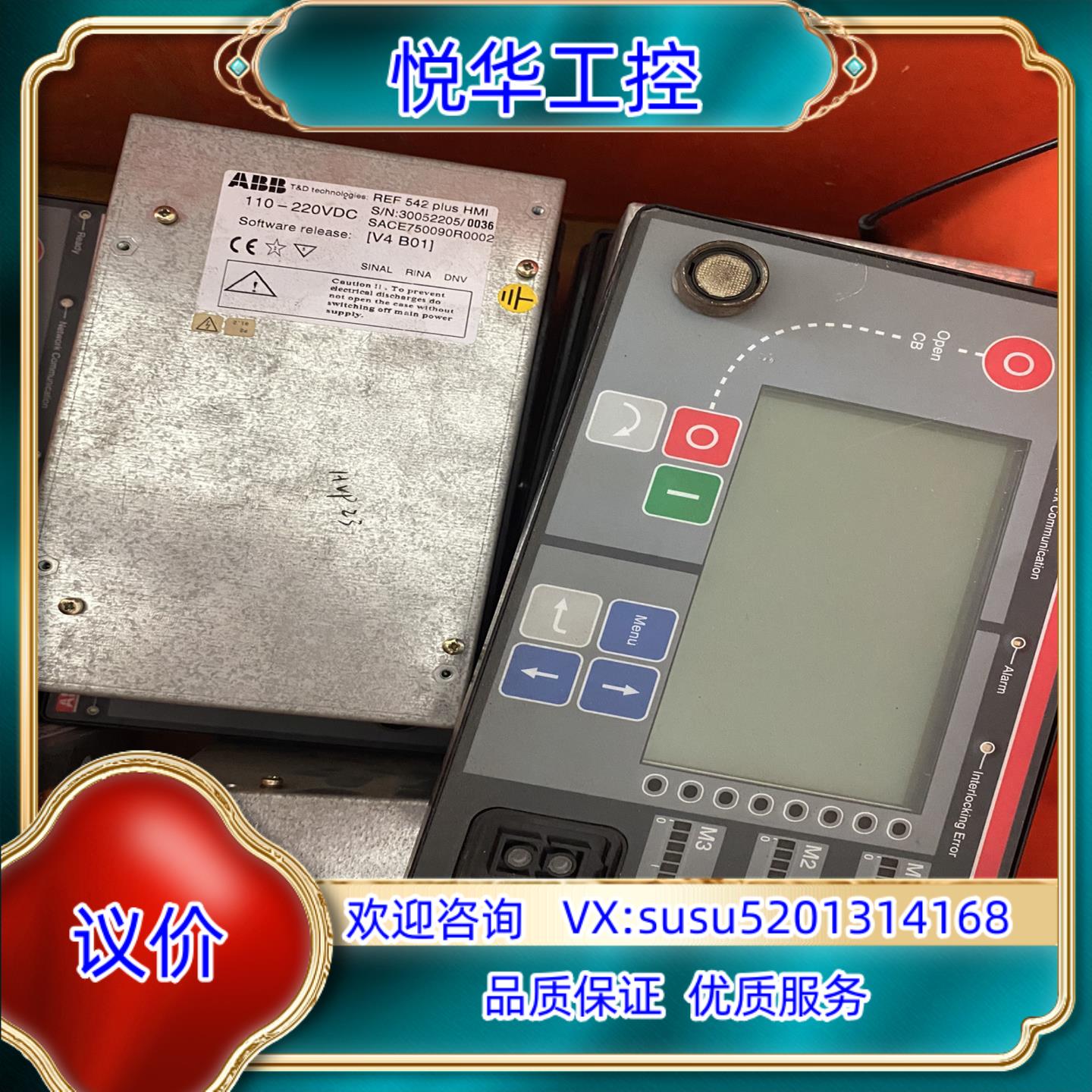 ABB人机界面REF542 PLUS成色议价