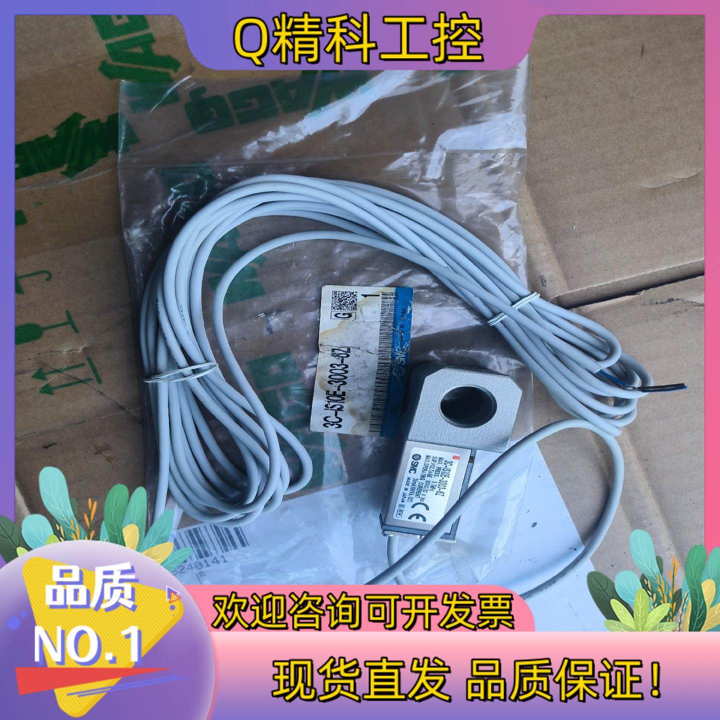 现货SMC压力开关3C-IS10E-3003-6Z,3C数码配件,其它配件,淘宝优惠券,粉丝福利购,淘宝优惠卷