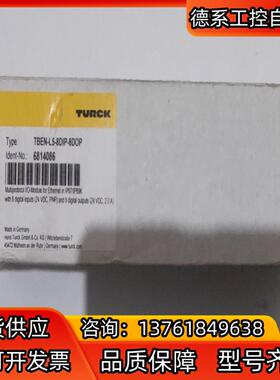 图尔克模块TBEN-L5-8DIP-8DOP全新开封（附