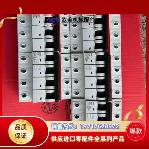 ABB瑞士产高分段断路器SH804c100/b100/d10