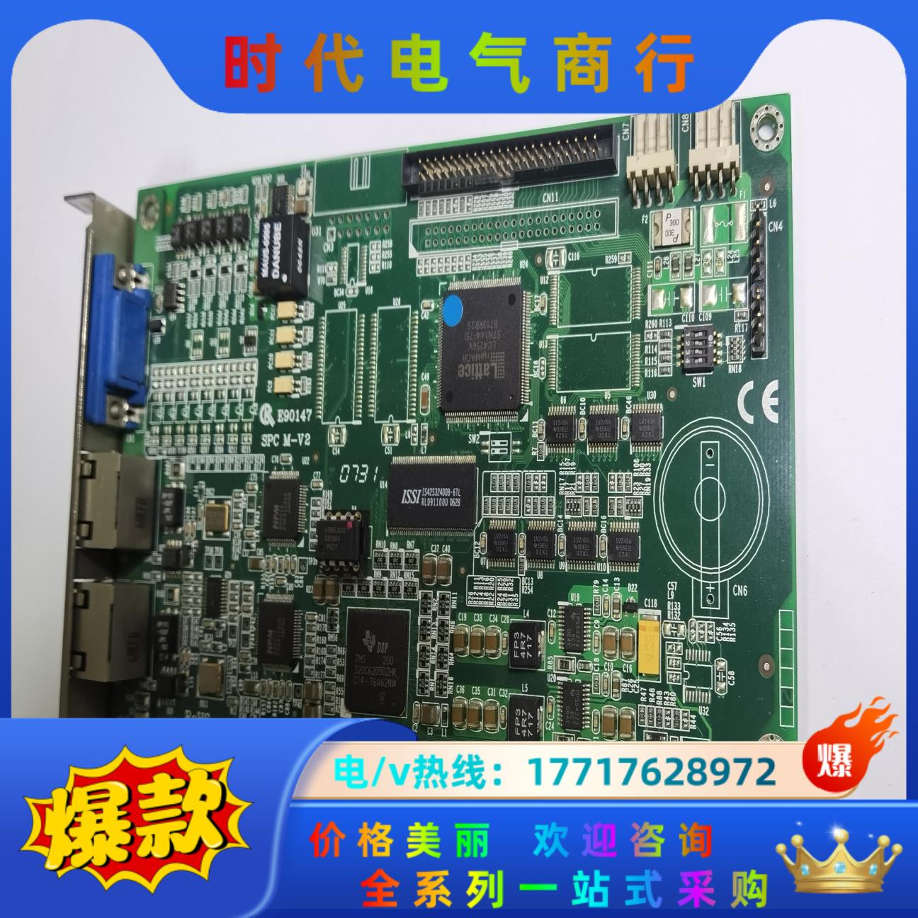SYN-TEK PCI-L132-TRI   E901议价
