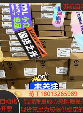 5069-L330ERMS3K  有货 需要的联系