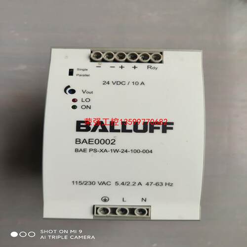 【荣强工控】BALLUFF二手拆机 控制柜BAE0002
