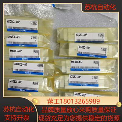 MHL2-20D原装全新现货smc气缸现货安徽