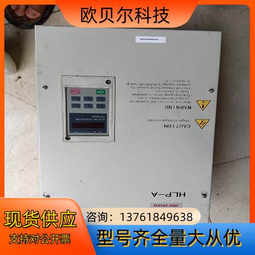 HC1A18D543B海利普变频器18.5KW.拍摄，