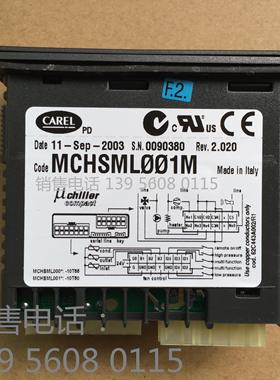 中央空调卡乐温控CAREL MCHSML0010 MCHSMLOO1O MCHSML001M议价