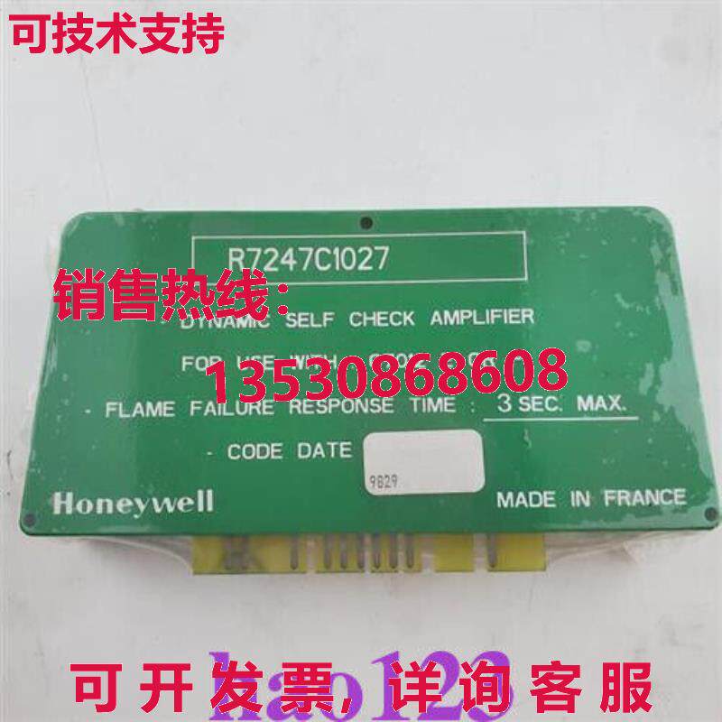 供应原装R7247C1027 燃烧器火焰放大器