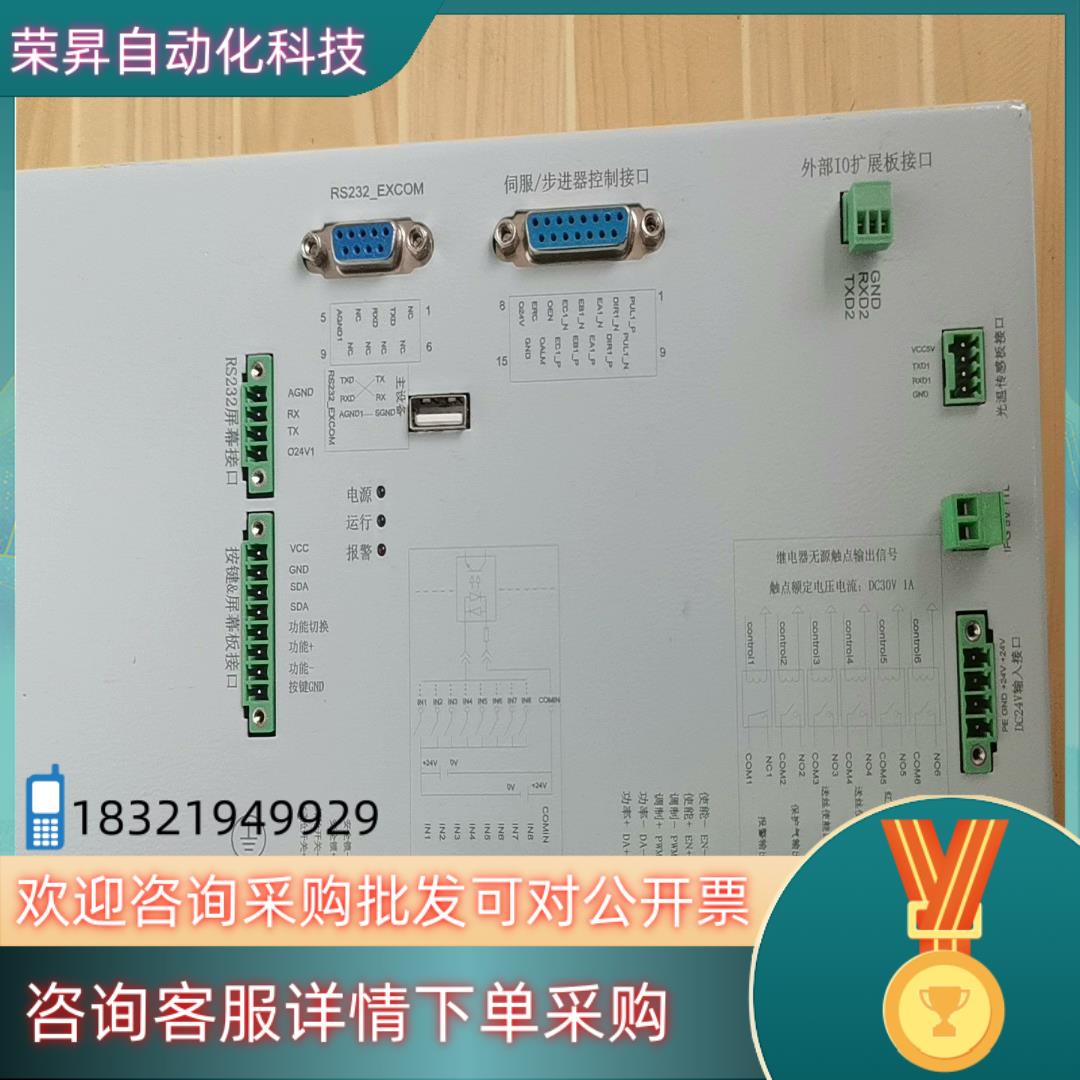 现货万顺兴电源主机箱ND18A-D2214624全新的