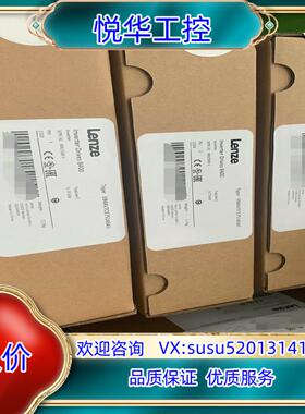 E84AVTCE7514SB0  伦茨8400驱动器全新未议价