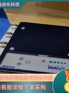 现货becker贝克变频器variair   IKO054224