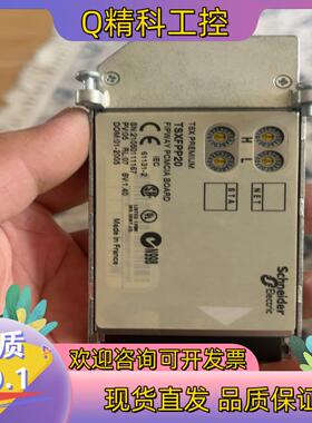 现货TSXFPP20功能正常成色挺新的有的老