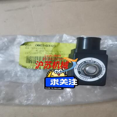 原装LUCIFER电磁阀481865C2 F DZ02C