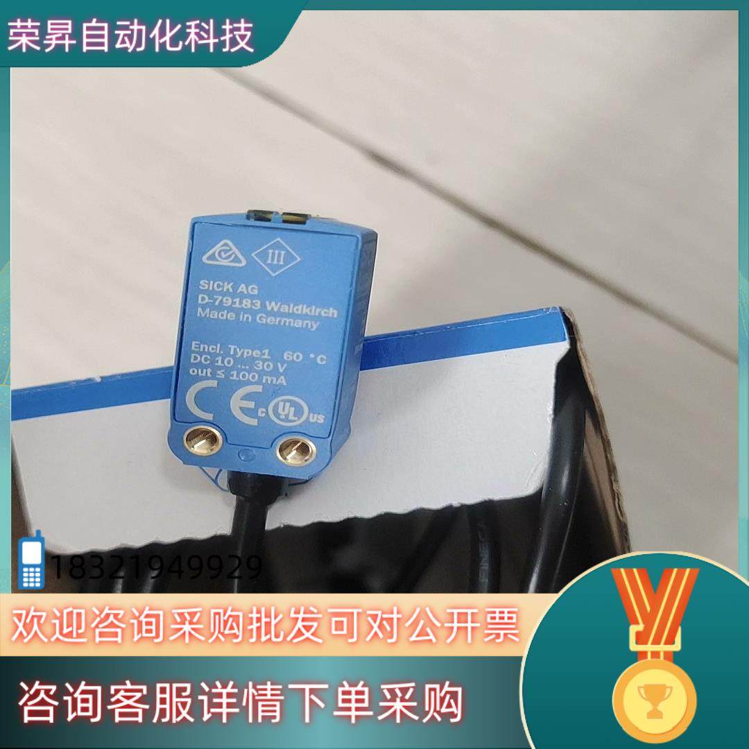 现货全新SICKWTB4FP-1G311120ZZZ光电传,3C数码配件,其它配件,淘宝优惠券,粉丝福利购,淘宝优惠卷